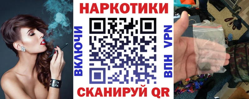 Магазины продажи наркотиков Сафоново ГАШИШ  Alpha-PVP  МЕФ  Марихуана  КОКАИН 