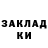 КЕТАМИН VHQ Paolo B