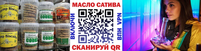 Еда ТГК конопля  МЕГА маркетплейс  Сафоново 