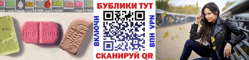 ЭКСТАЗИ диски  Сафоново 