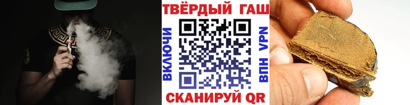 Гашиш VHQ  Сафоново 