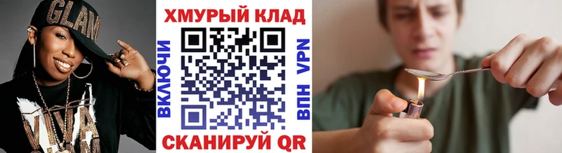 как найти закладки blacksprut ссылки Героин гречка Сафоново