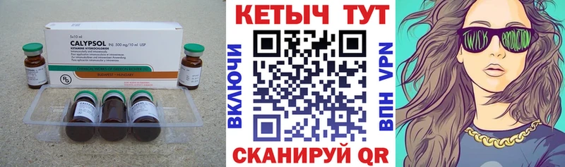 Кетамин ketamine  даркнет сайт  Сафоново 