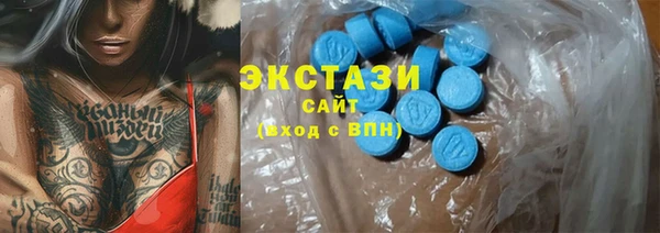 стафф Абинск
