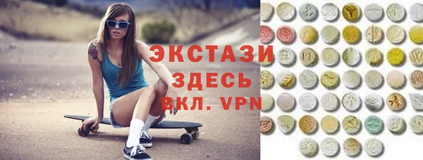 трава Абаза