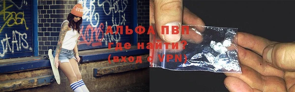 Альфа ПВП Лабытнанги