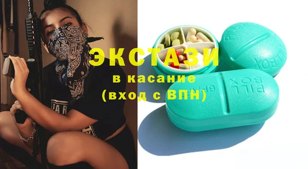 трава Абаза