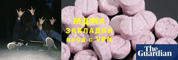 стафф Абинск