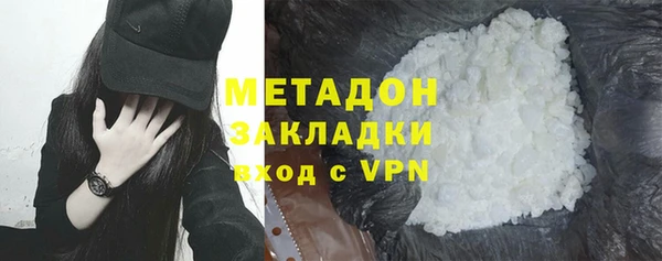 бутик Лагань