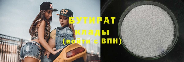стафф Абинск