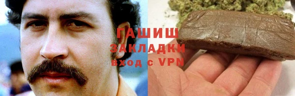 мефедрон мука Абдулино