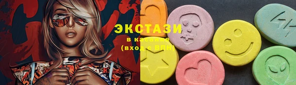 синтетический гашиш Алексин