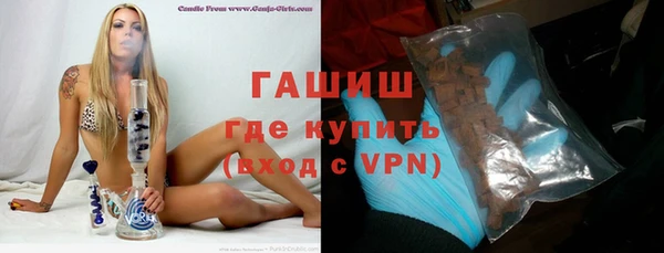 синтетический гашиш Алексин