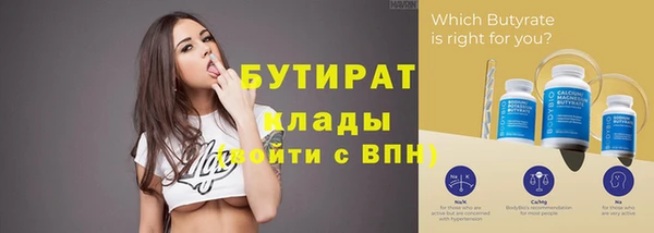 трава Абаза