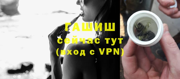 стафф Абинск