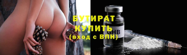стафф Абинск