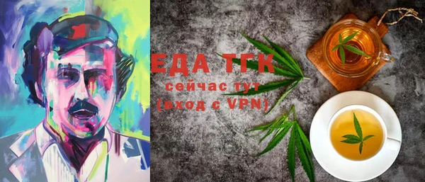 мефедрон мука Абдулино