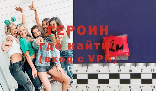 герыч Алексеевка