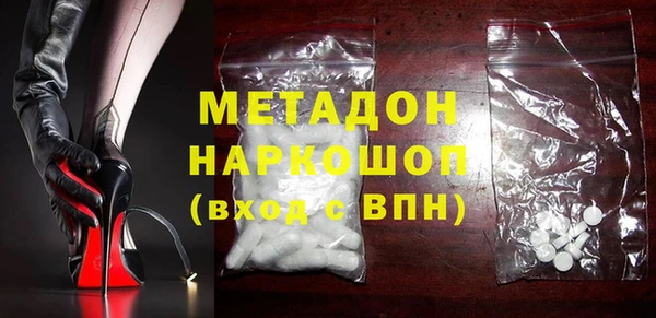 стафф Абинск