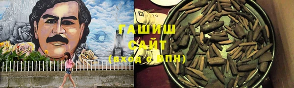 трава Абаза