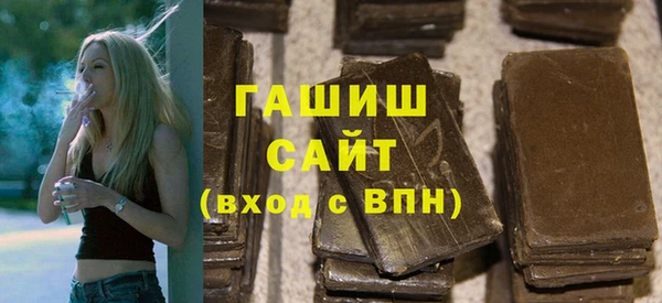 синтетический гашиш Алексин