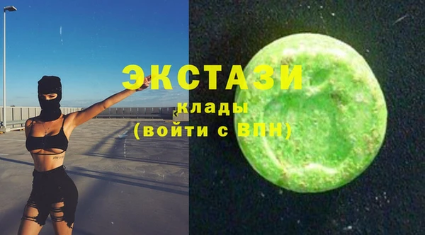мефедрон мука Абдулино