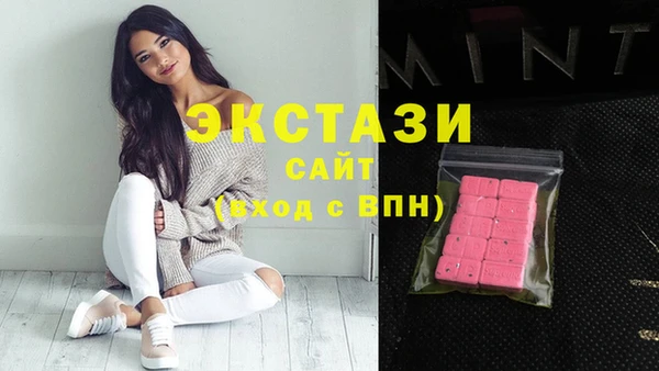 бутик Лагань