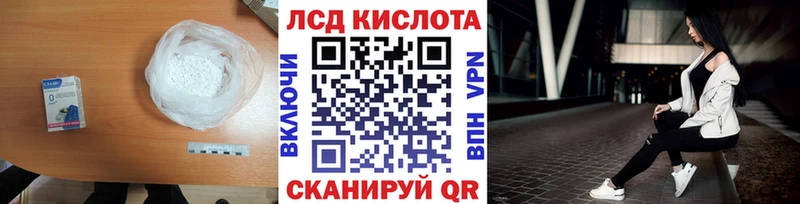 дарнет шоп  MEGA как зайти  Лсд 25 экстази кислота  Сафоново 