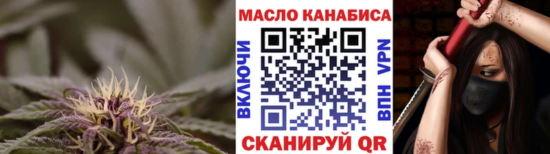 ТГК концентрат  MEGA ссылка  Сафоново 